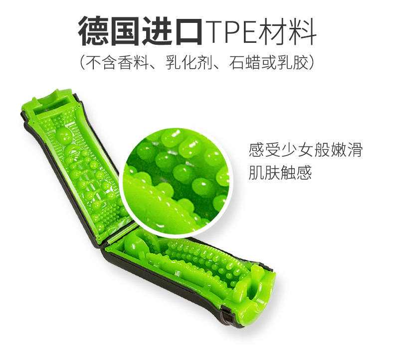 卟蕾絲blush-太空旅行飛機杯