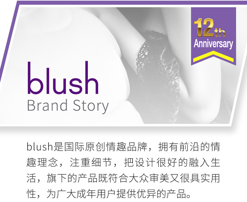 卟蕾絲blush-太空旅行飛機杯