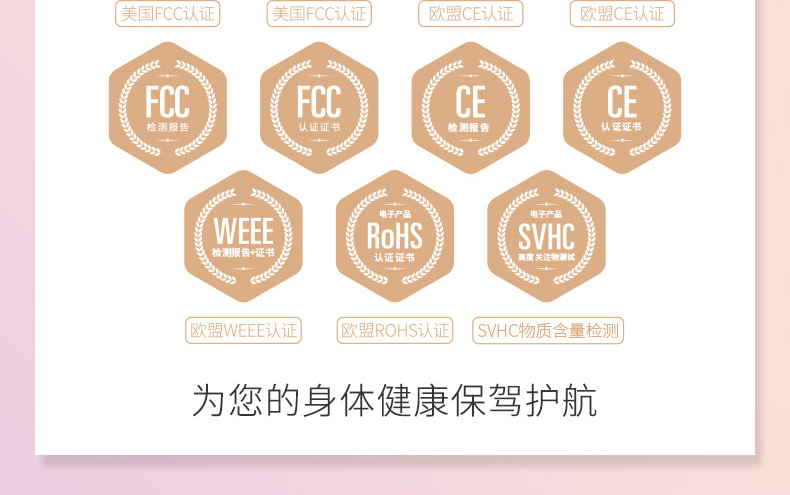 卟蕾絲blush-太空旅行飛機杯