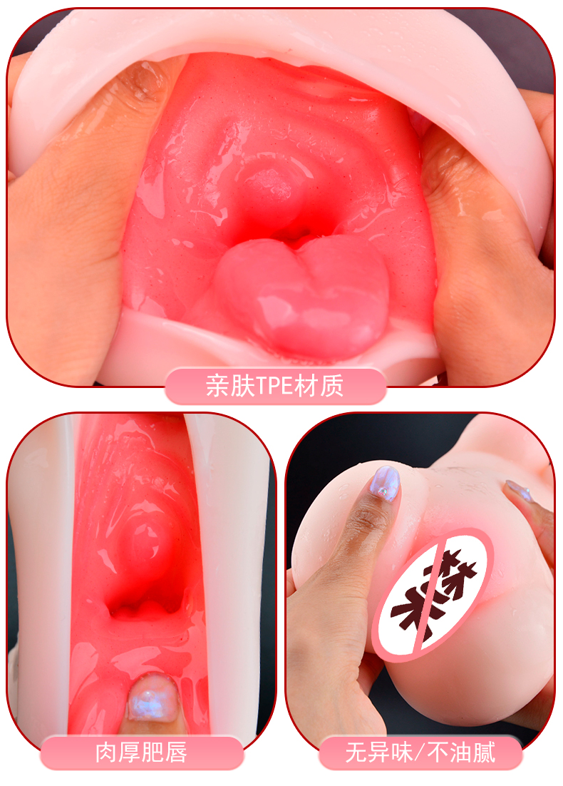 筱原諒優女名器