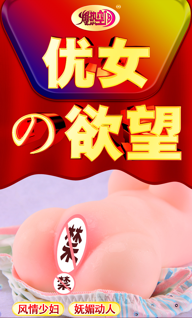 筱原諒優女名器