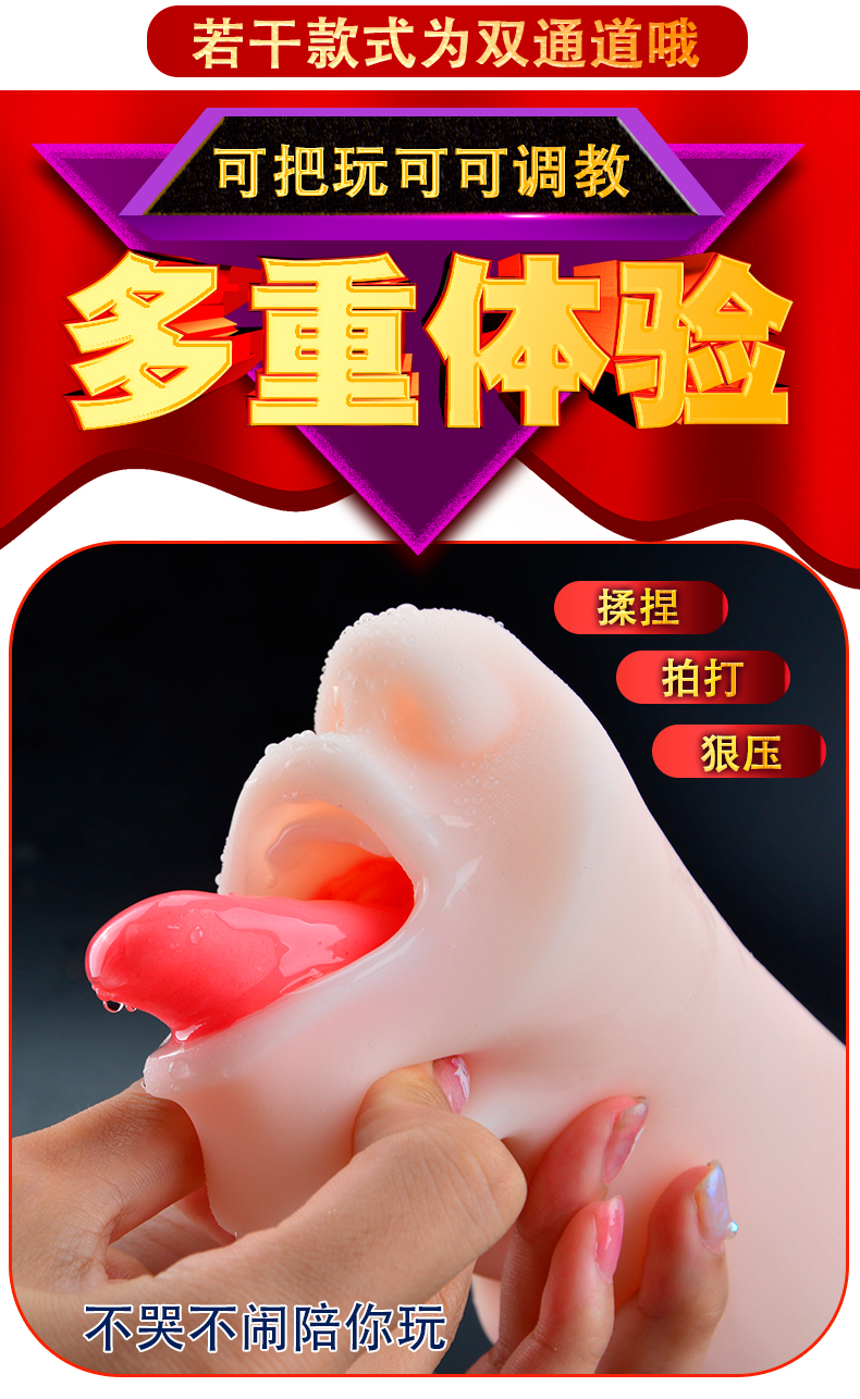 筱原諒優女名器