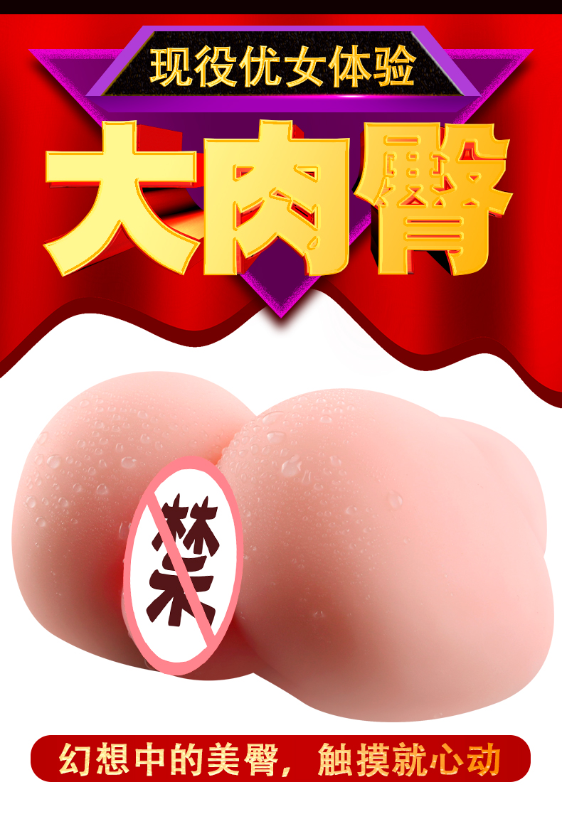 筱原諒優女名器