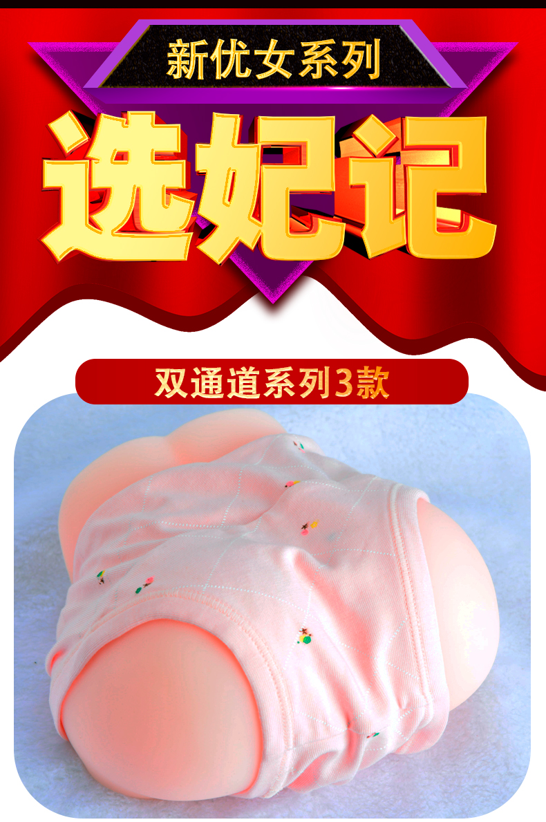 筱原諒優女名器