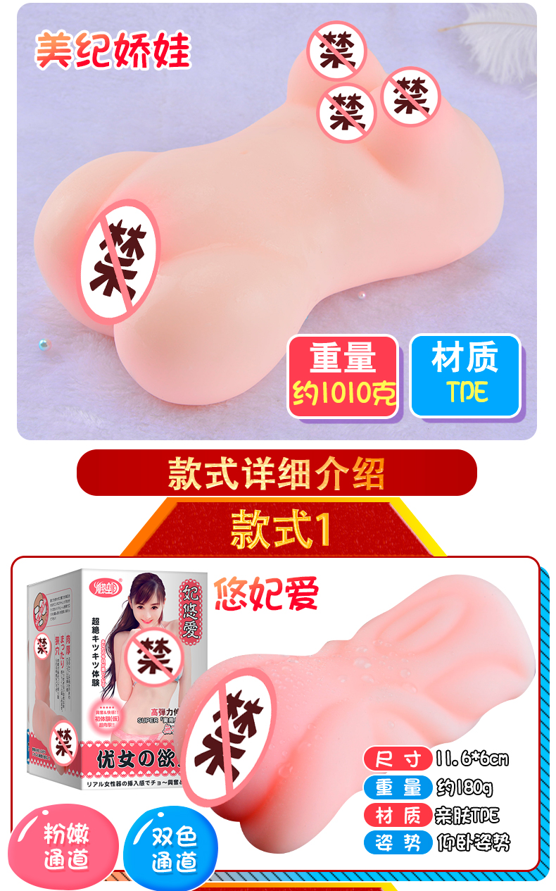 筱原諒優女名器