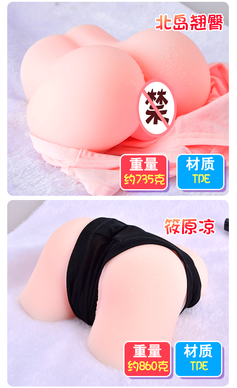 筱原諒優女名器