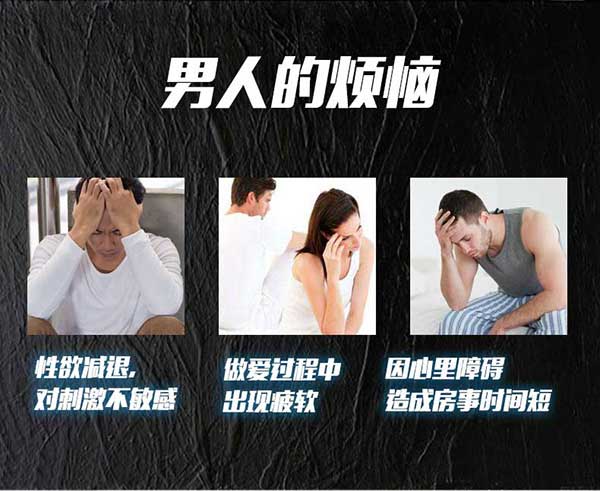 日本野村二代延時(shí)噴劑