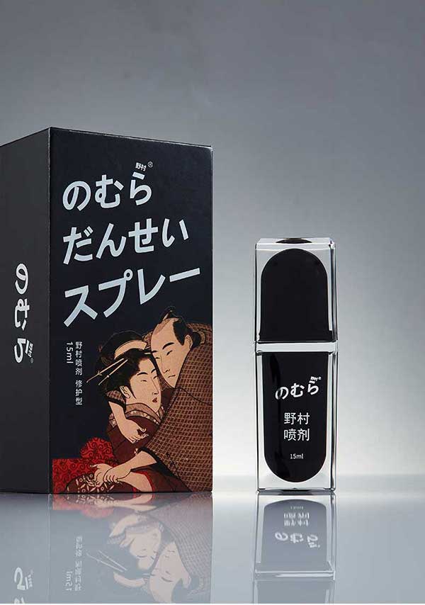 日本野村二代延時(shí)噴劑