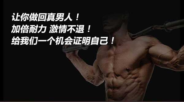 日本野村二代延時(shí)噴劑