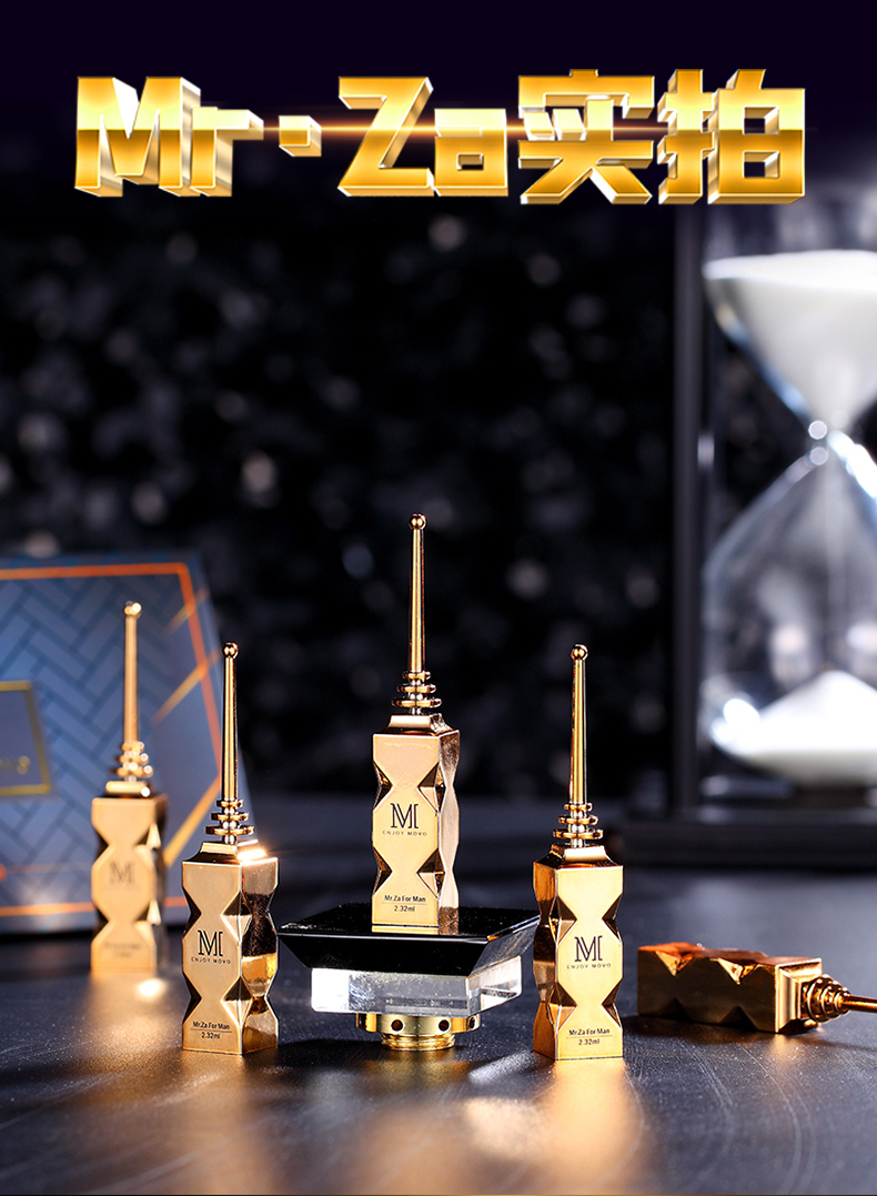 MOVO男士延時噴劑持久不麻木