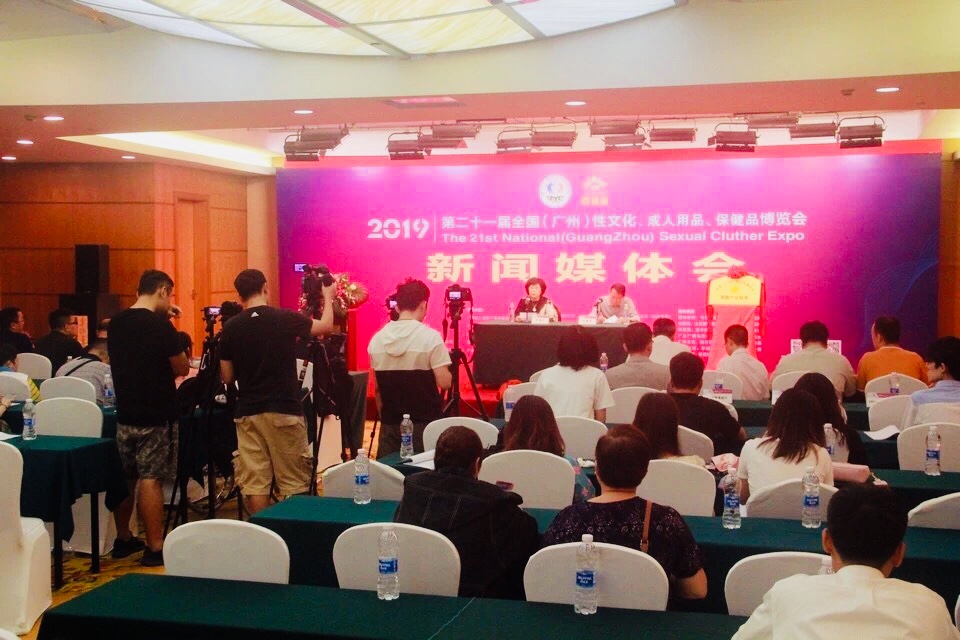 第21屆性文化節