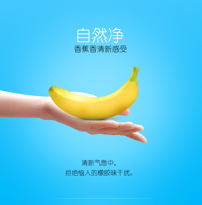 金盾鉑金G爽束腰避孕套