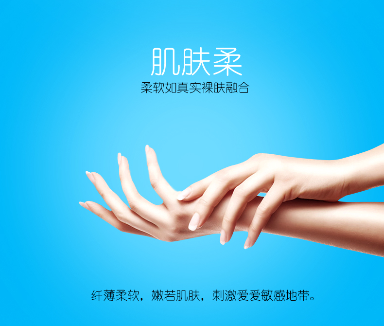 金盾鉑金G爽束腰避孕套