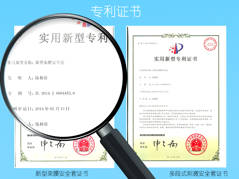 金盾鉑金G爽束腰避孕套