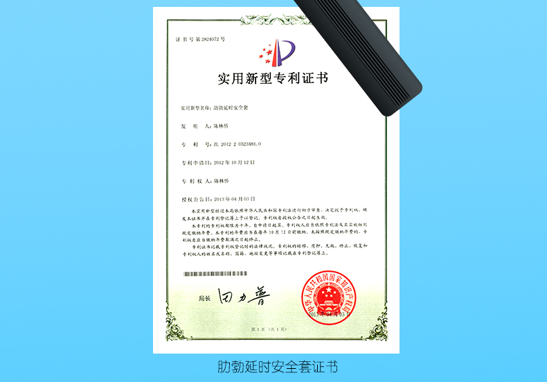 金盾鉑金G爽束腰避孕套