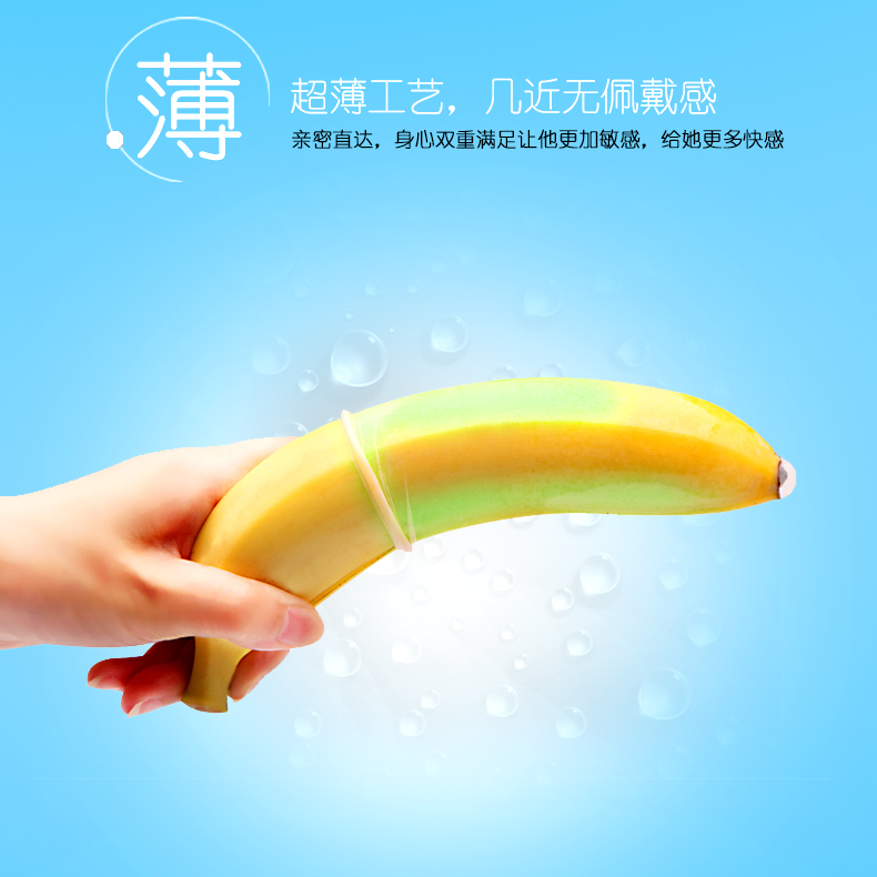 金盾鉑金水潤(rùn)超薄避孕套