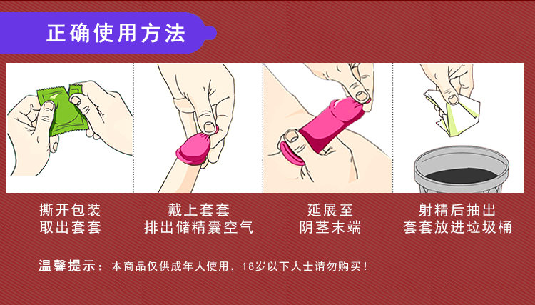 10S金盾G爽延時快感避孕套
