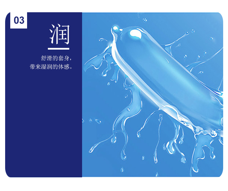 12Statale經典系列避孕套