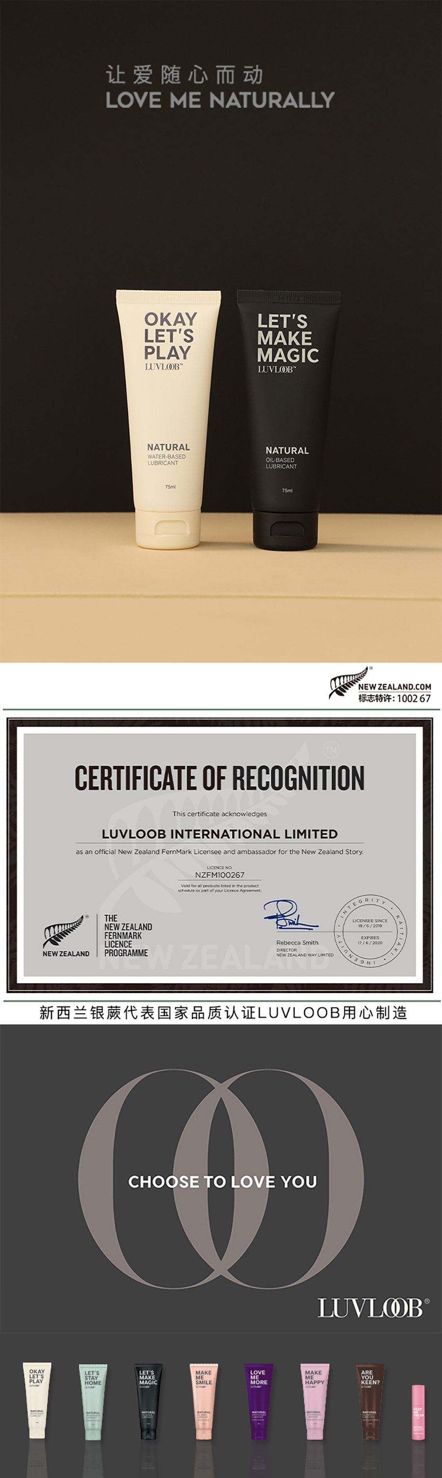 新西蘭進(jìn)口愛(ài)芙璐油性人體潤(rùn)滑液