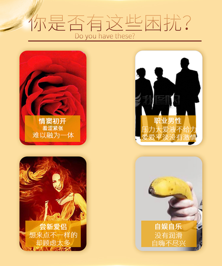 維他命E水溶性人體潤(rùn)滑液