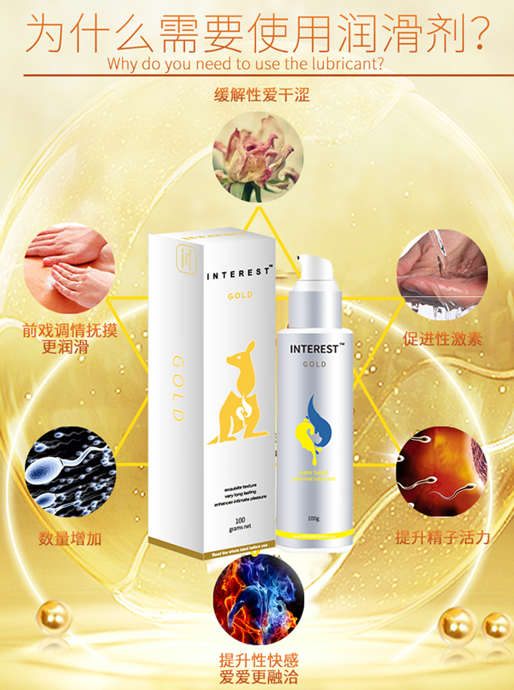 維他命E水溶性人體潤(rùn)滑液