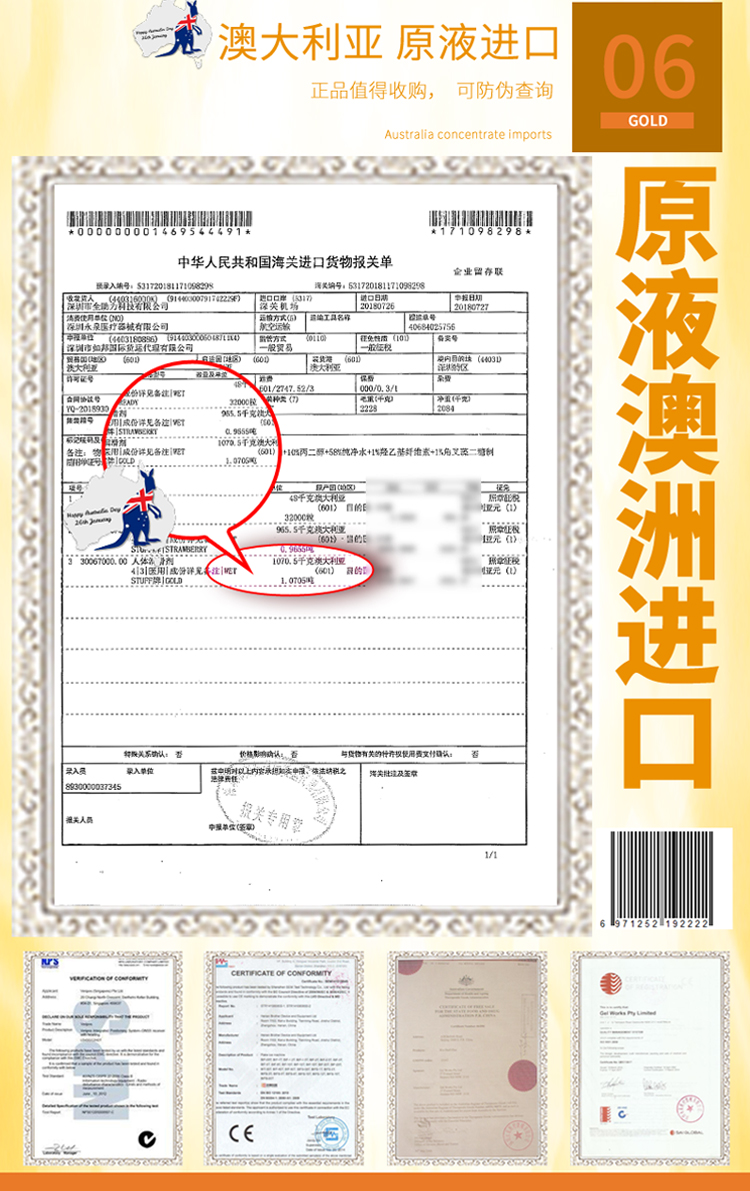 維他命E水溶性人體潤(rùn)滑液