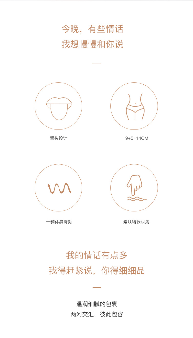 夢佳人唇語舌舔飛機杯