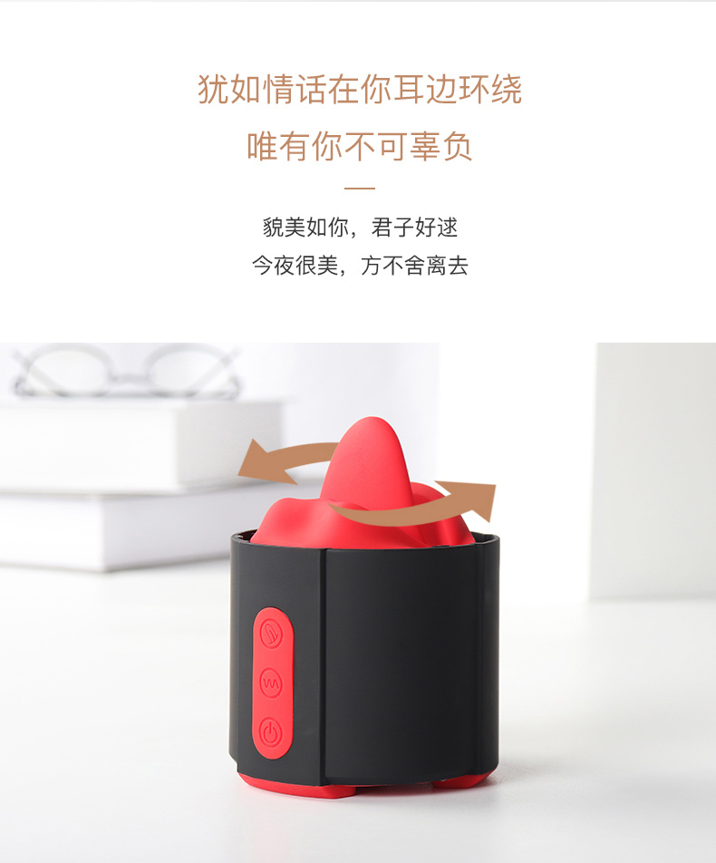 夢佳人唇語舌舔飛機杯