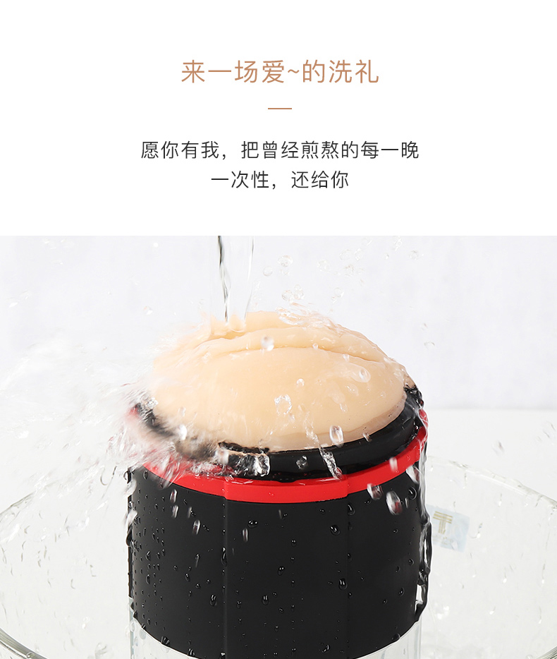 夢佳人唇語舌舔飛機杯