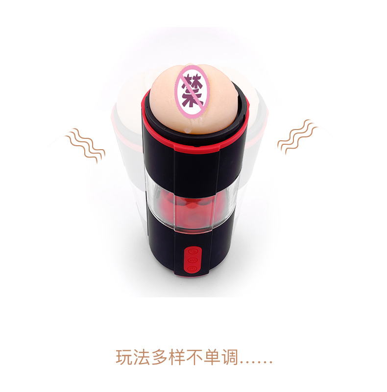 夢佳人唇語舌舔飛機杯