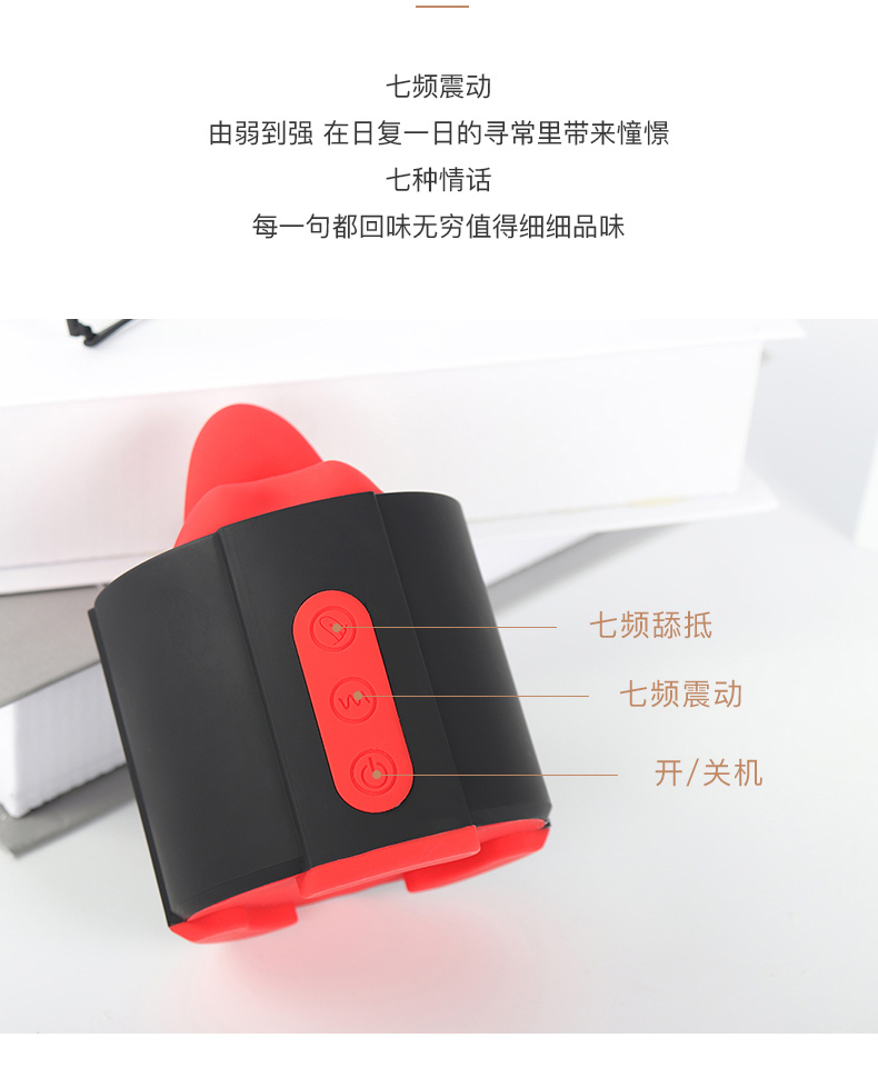 夢佳人唇語舌舔飛機杯