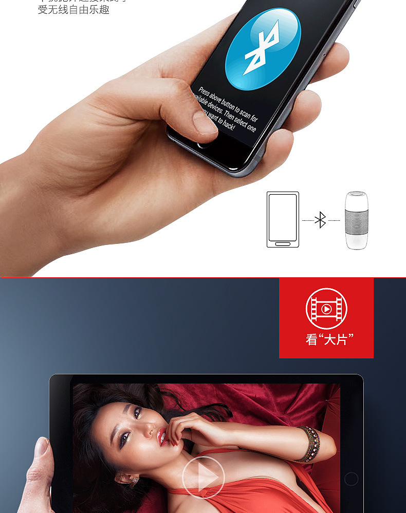 MRB歐亞思-B2藍牙音響飛機杯