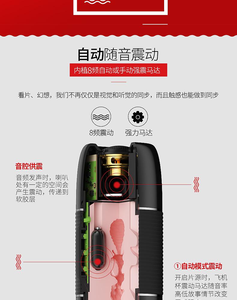 MRB歐亞思-B2藍牙音響飛機杯