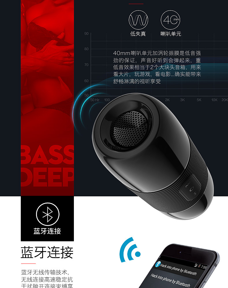 MRB歐亞思-B2藍牙音響飛機杯