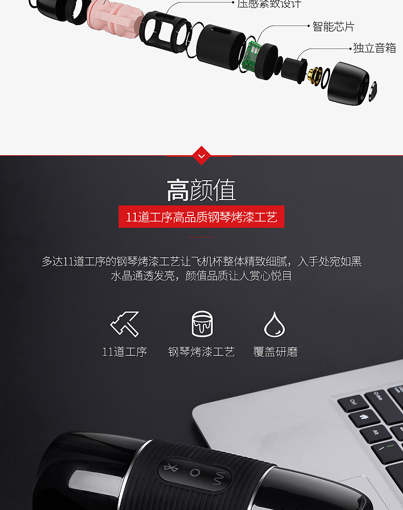 MRB歐亞思-B2藍牙音響飛機杯