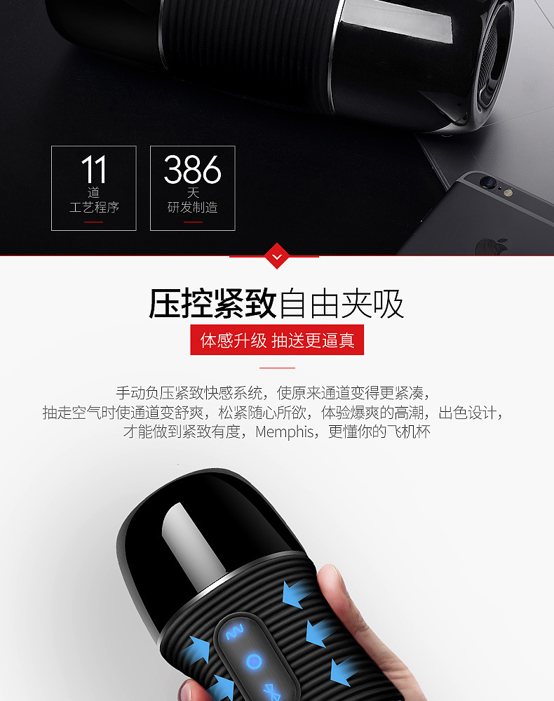 MRB歐亞思-B2藍牙音響飛機杯