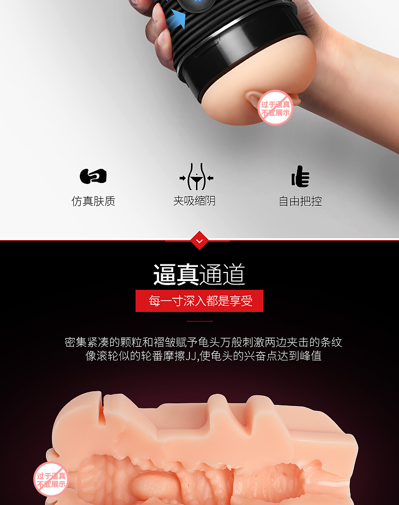 MRB歐亞思-B2藍牙音響飛機杯