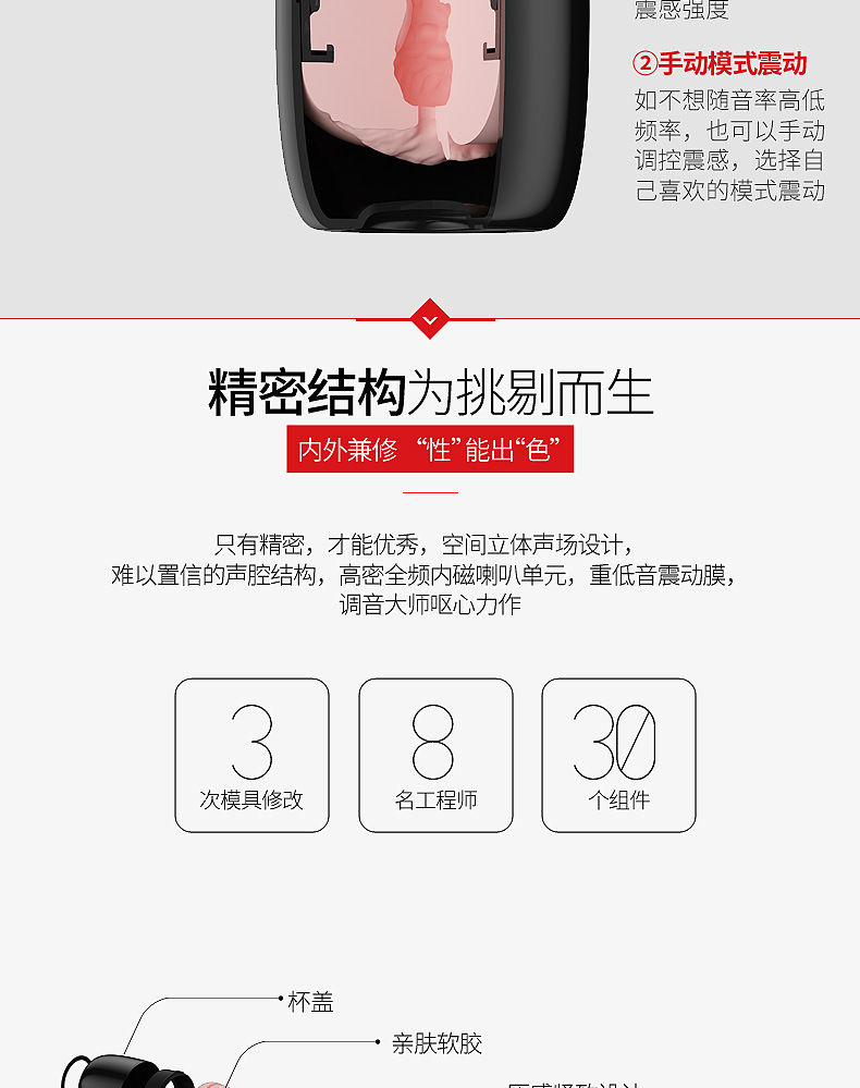 MRB歐亞思-B2藍牙音響飛機杯