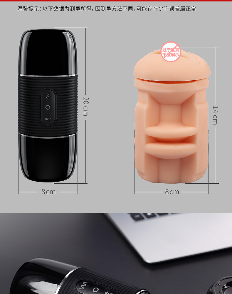 MRB歐亞思-B2藍牙音響飛機杯