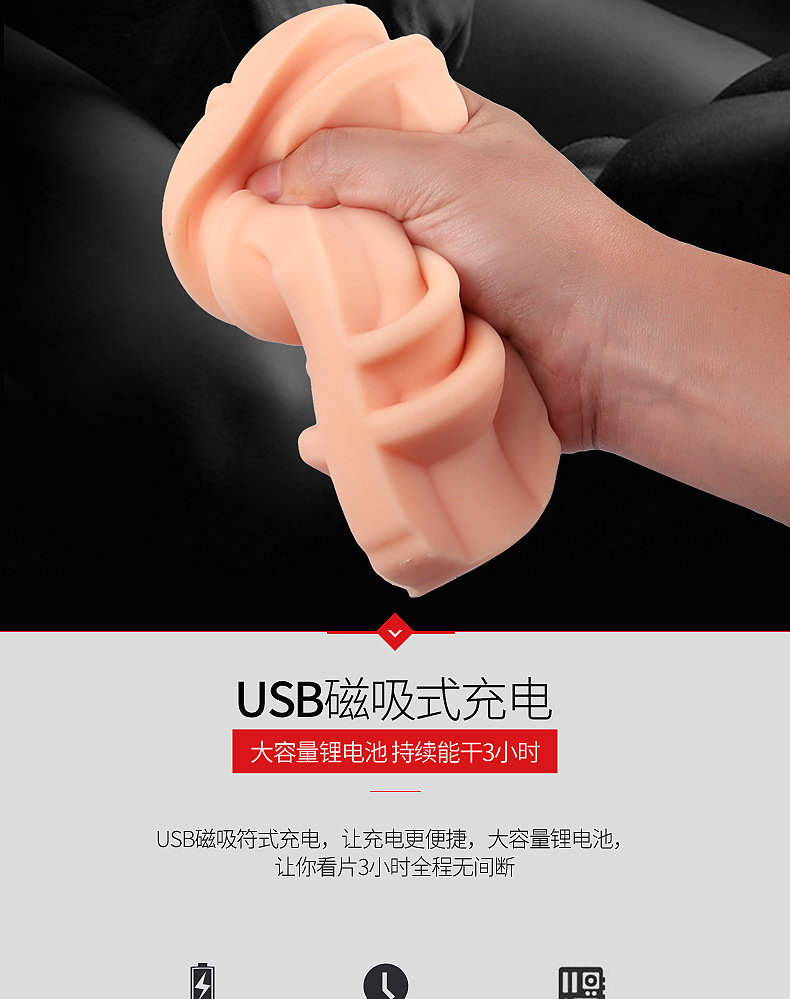 MRB歐亞思-B2藍牙音響飛機杯