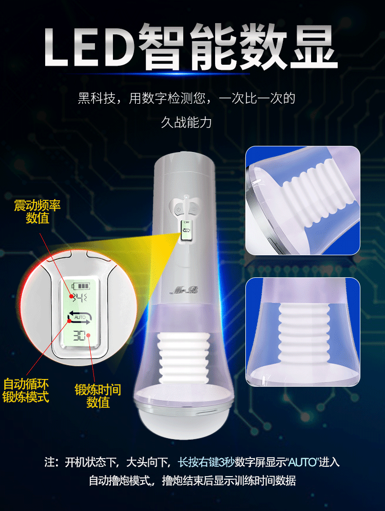  MRB歐亞思-戰(zhàn)狼蠕動(dòng)伸縮飛機(jī)杯