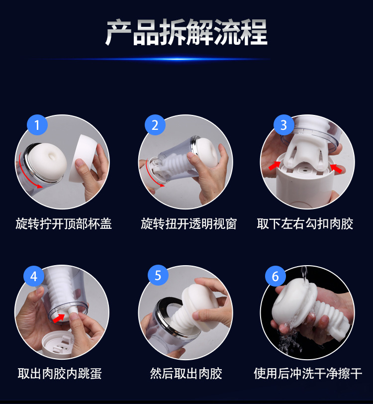  MRB歐亞思-戰(zhàn)狼蠕動(dòng)伸縮飛機(jī)杯