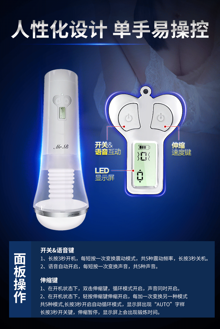  MRB歐亞思-戰(zhàn)狼蠕動(dòng)伸縮飛機(jī)杯