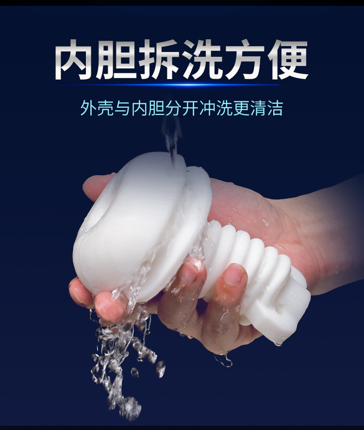  MRB歐亞思-戰(zhàn)狼蠕動(dòng)伸縮飛機(jī)杯