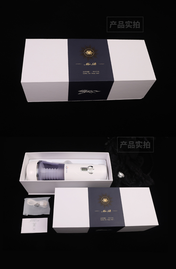  MRB歐亞思-戰(zhàn)狼蠕動(dòng)伸縮飛機(jī)杯