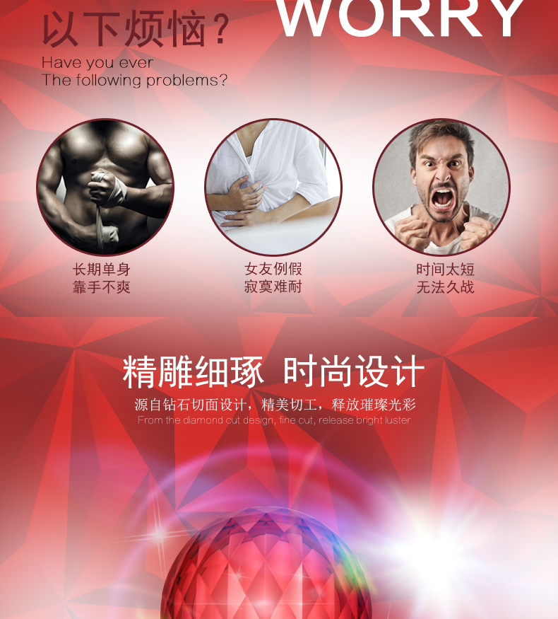 精靈少女飛機杯-暴風赤紅