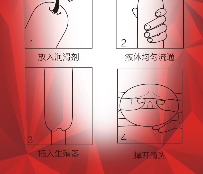 精靈少女飛機杯-暴風赤紅