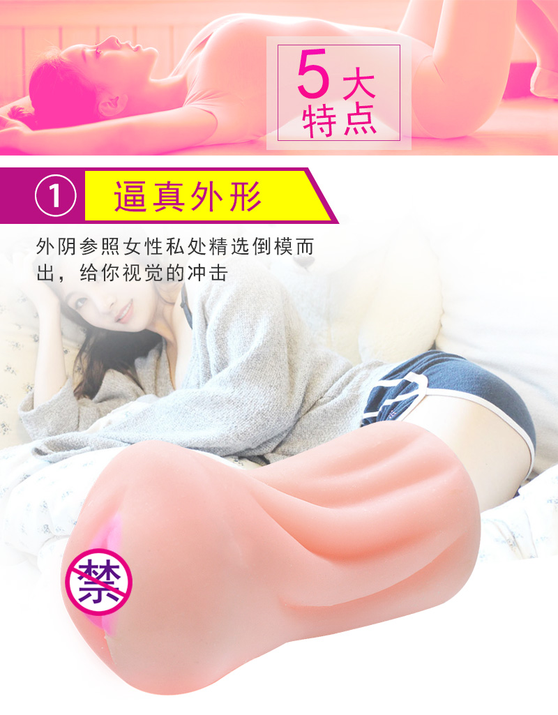 香黛兒 倉井櫻子