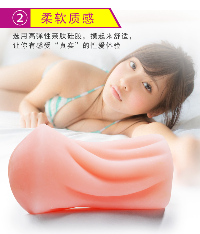 香黛兒 倉井櫻子