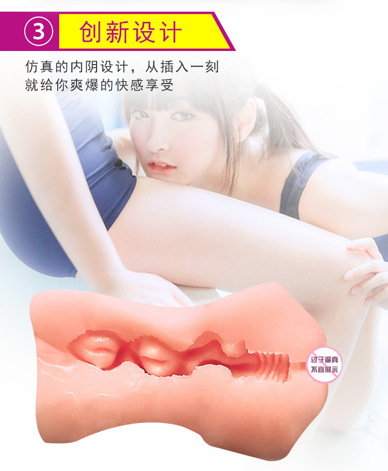 香黛兒 倉井櫻子